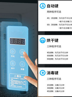 医用牙科紫外线臭氧消毒