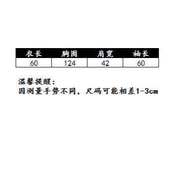 白色肌理感棒球服外套女春秋2024新款韩系独特超好看宽松休闲夹克-图3