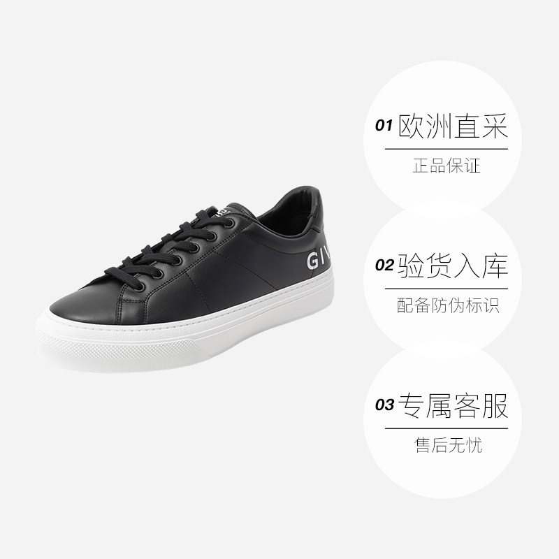  天猫国际自营时尚范时尚休闲鞋