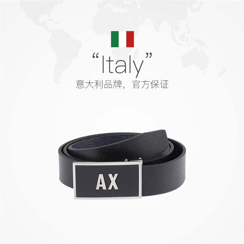 【自营】AX阿玛尼男士可替换扣头可裁剪双面皮带腰带套装商务,淘宝优惠券,粉丝福利购,淘宝优惠卷