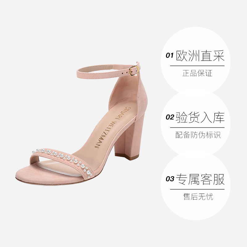 【自营】Stuart Weitzman女士粗跟高跟凉鞋NEARLYNUDE DEMIPEARL - 图3