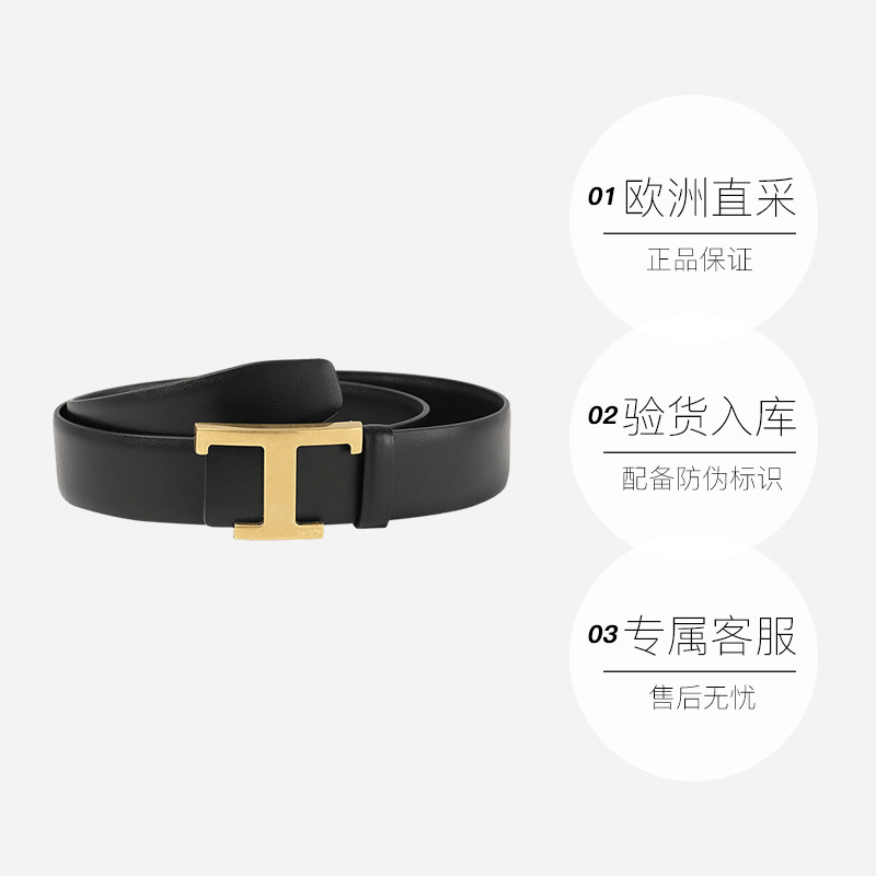 【自营】托德斯 女士不可裁剪双面皮带腰带3cm XCWTSB10100RBR