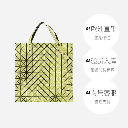 【自营】Issey Miyake/三宅一生女士PVC十格手提单肩包BB16 AG513 - 图3