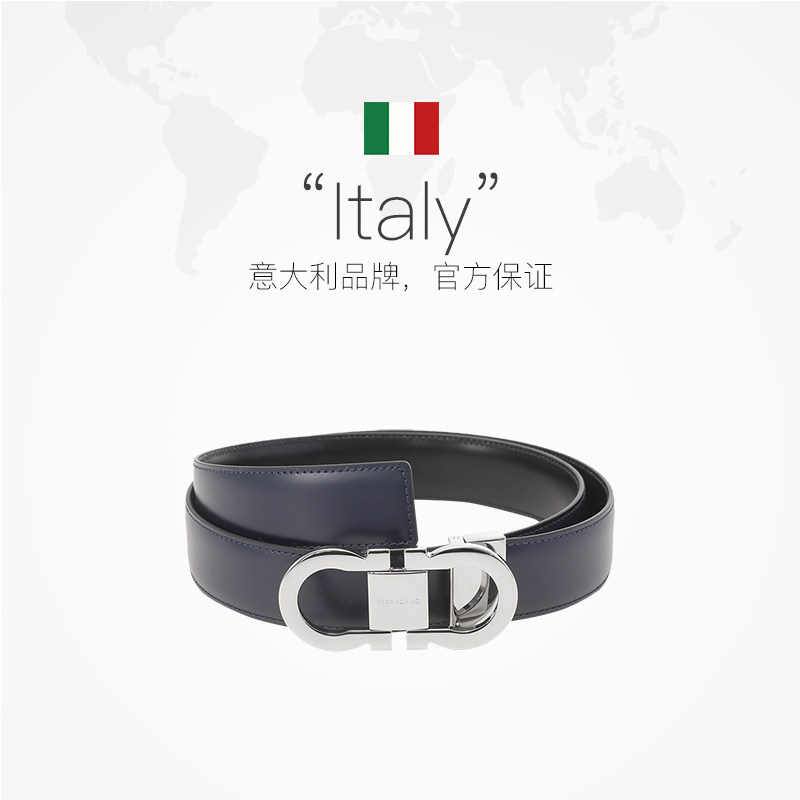 【自营】Ferragamo菲拉格慕 男士牛皮可裁剪双面皮带腰带 670326