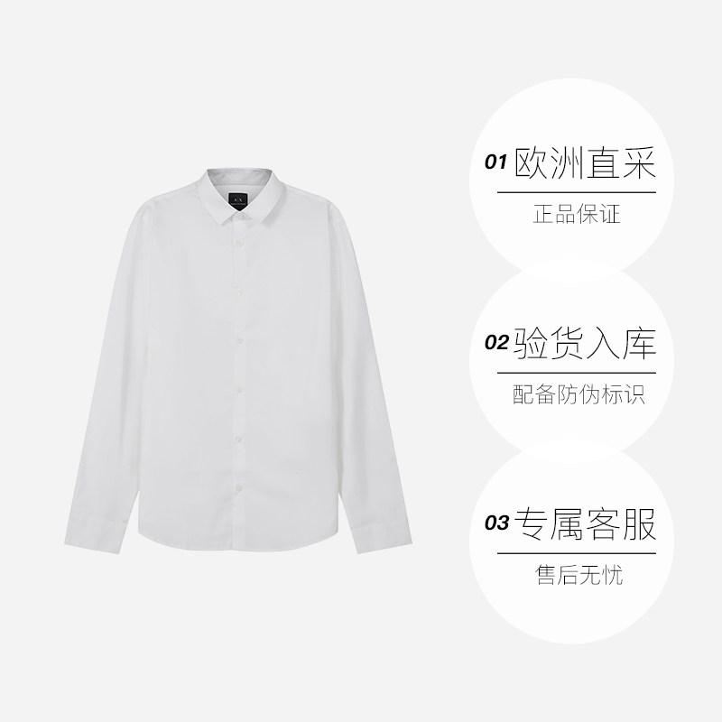 【自营】阿玛尼士修身薄款开衫