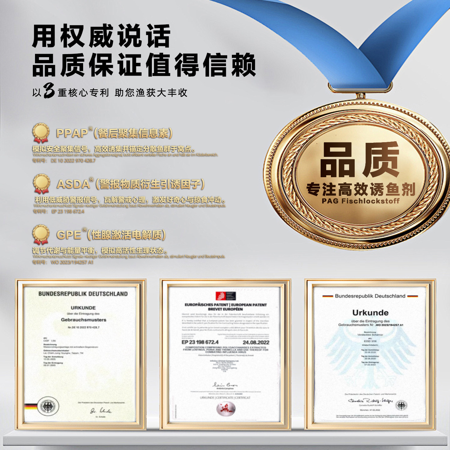 德国进口 诱鱼剂 钓鱼小药 鲫鱼鲤鱼草鱼黑坑野钓鱼小药专用神器,淘宝优惠券,粉丝福利购,淘宝优惠卷