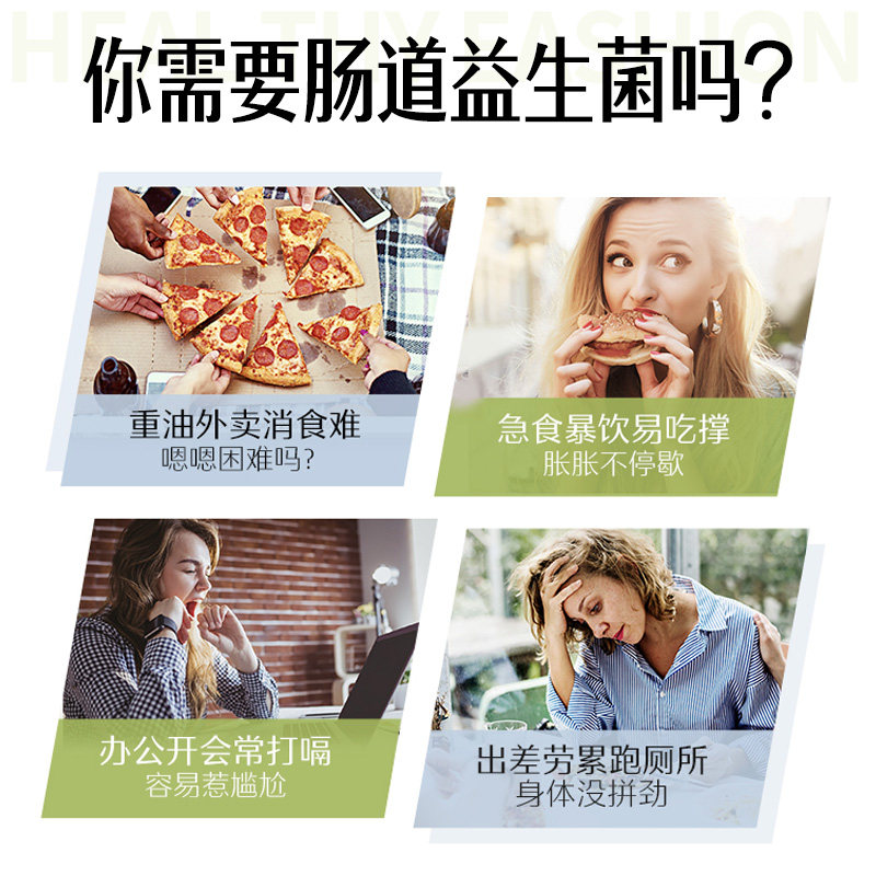 Swisse肠道益生菌胶囊30粒成人肠胃营养外卖人群 2瓶 27.4,淘宝优惠券,粉丝福利购,淘宝优惠卷