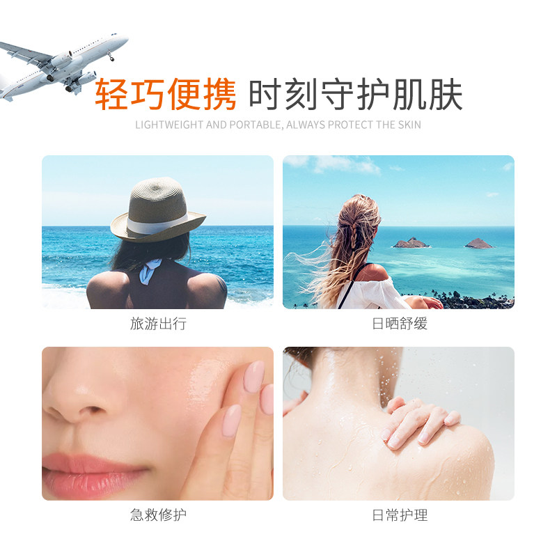 tadeai植物修复补水亮肤修护乳液 tadeai身体乳/霜