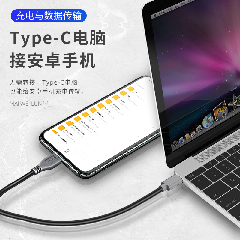 反向充电type c数据线micro usb安卓手机otg转接头苹果macbook转换器互联适用于华为oppo小米10荣耀vivo三星-图1