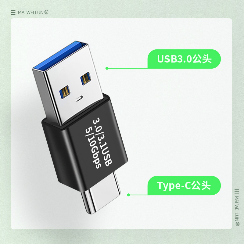 type-c转USB3.0母接口母对母转接头公对公USB公头转换器U盘数据线连接传输欧艾思适用于华为手机苹果三星小米 - 图2