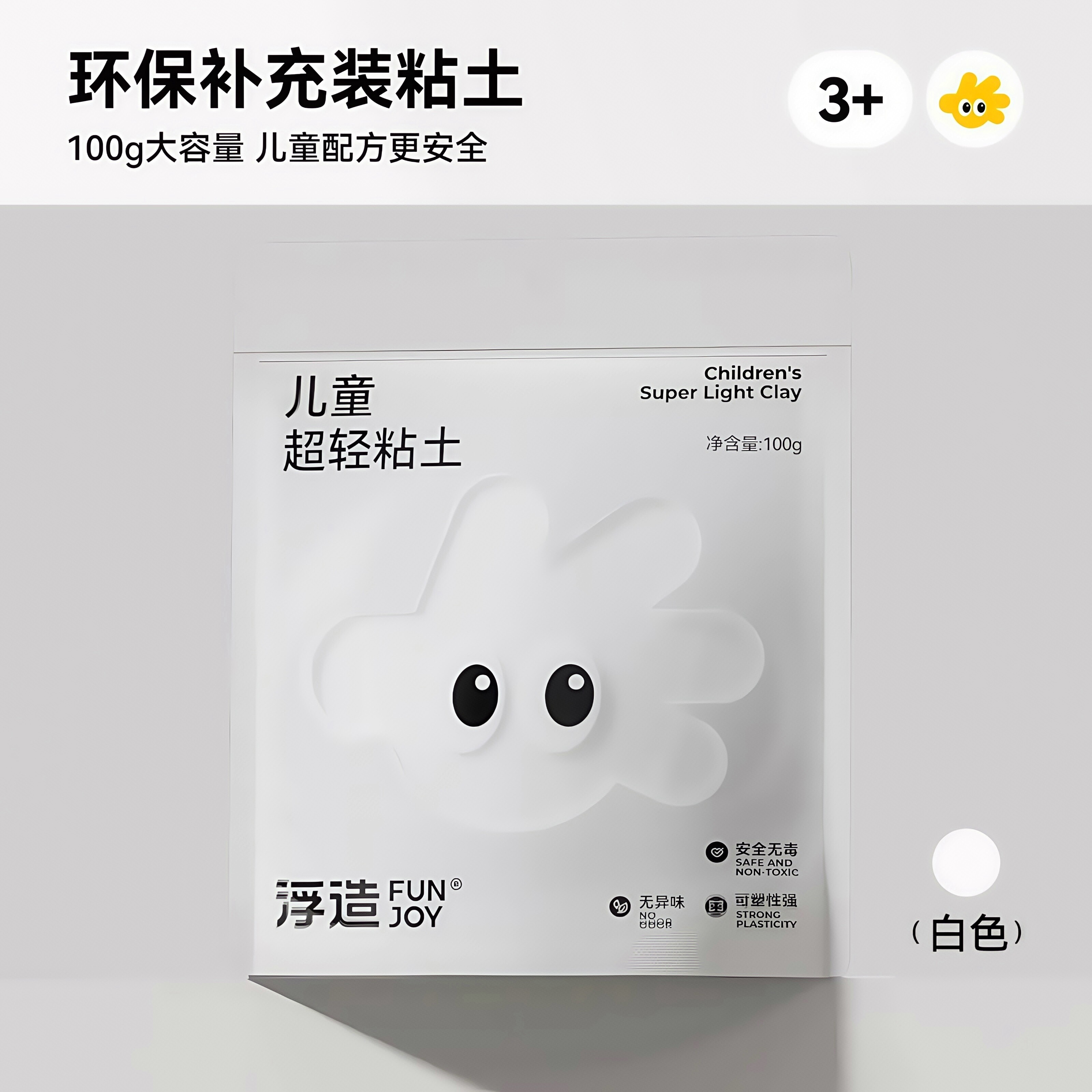 商品详情图片