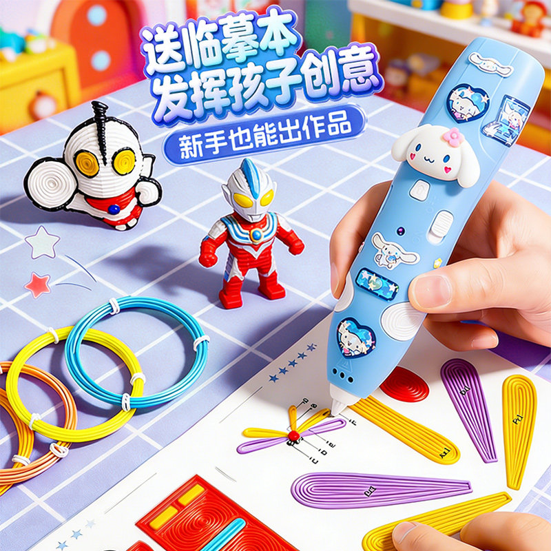 图2
