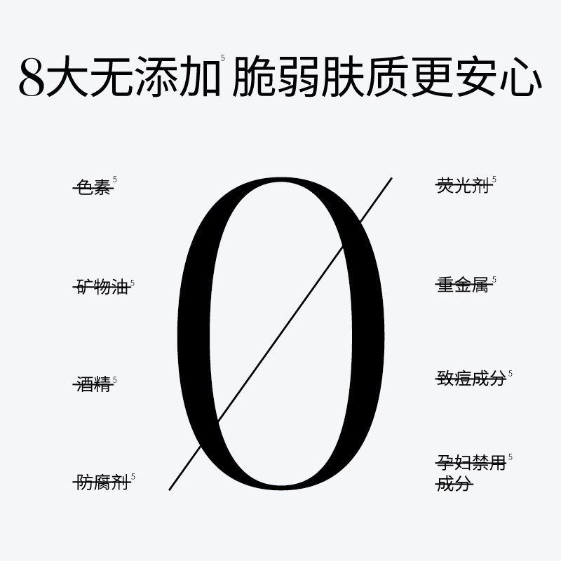 溪木源山茶花滋润熬夜淡化细纹眼霜 溪木源眼霜