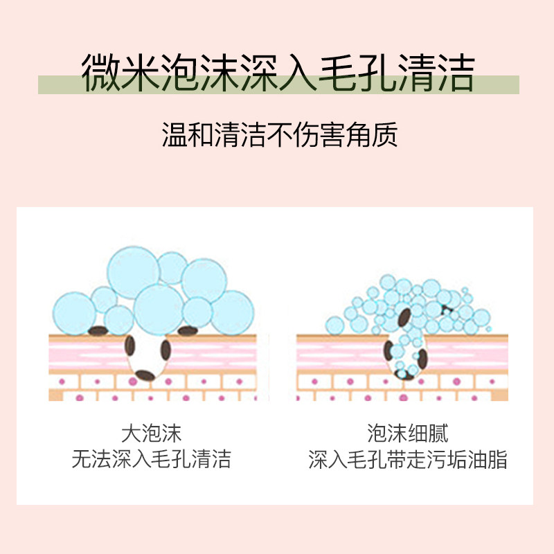 溪木源山茶花氨基酸敏感肌深层清洁 溪木源洁面