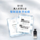 Ximuyuan Men's specializes in oil control and deep cleaning