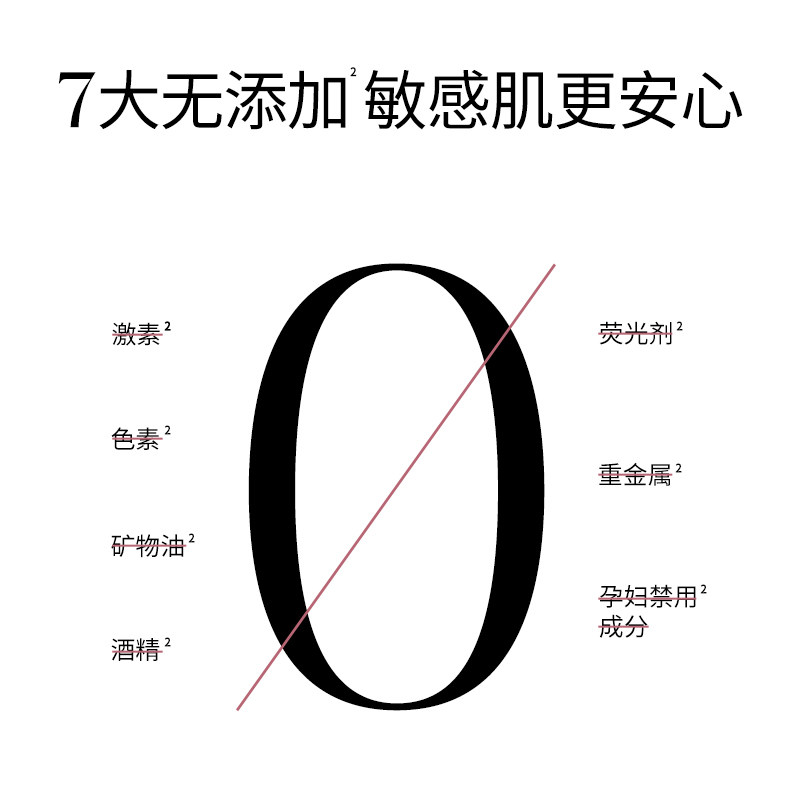 溪木源樱花美白补水保湿女面膜 溪木源贴片面膜