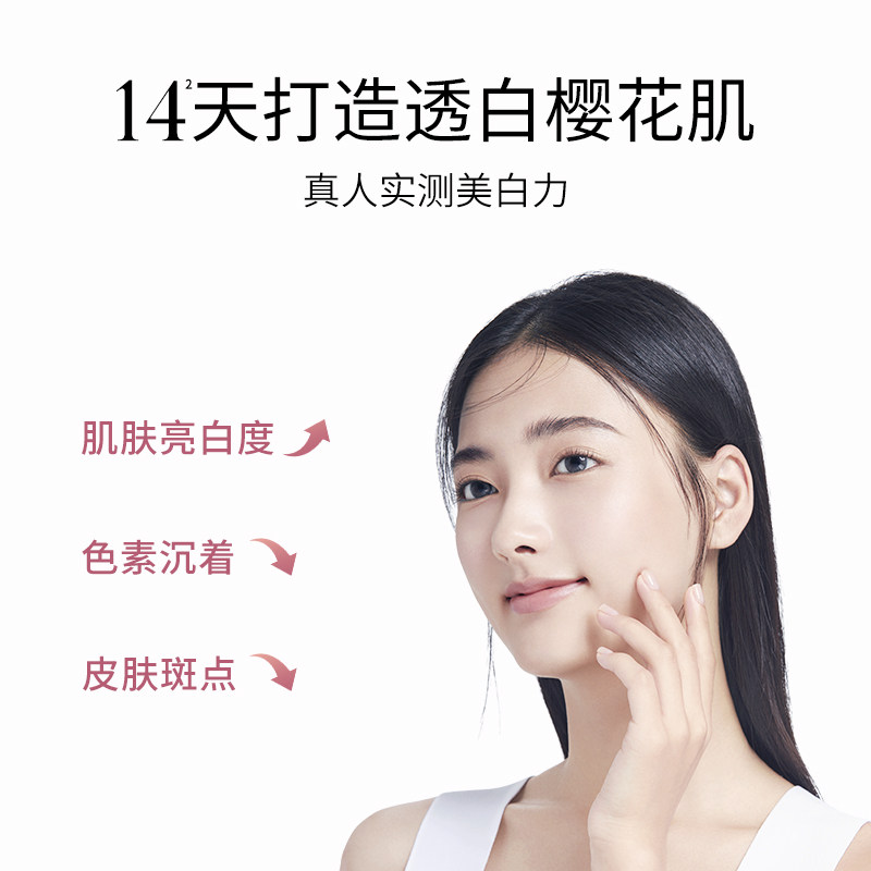 溪木源樱花美白补水保湿女面膜 溪木源贴片面膜