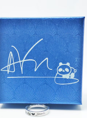 闫桉生日签名桉叶糖粉丝应援戒指