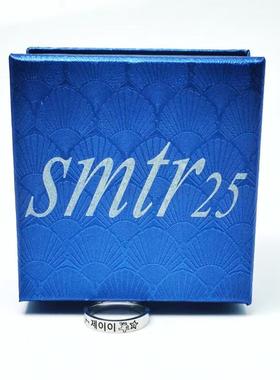 smtr25男团林钟声JAYJAY应援戒指