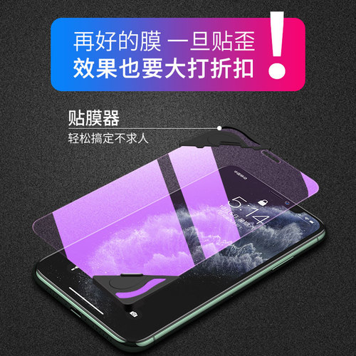 适用荣耀x7d钢化膜X7/X7a/X7c/X7b防窥LGN-NX1手机膜honorX7D保护贴膜honor防爆全屏蓝光h0n0r玻璃防爆刚化模 - 图0