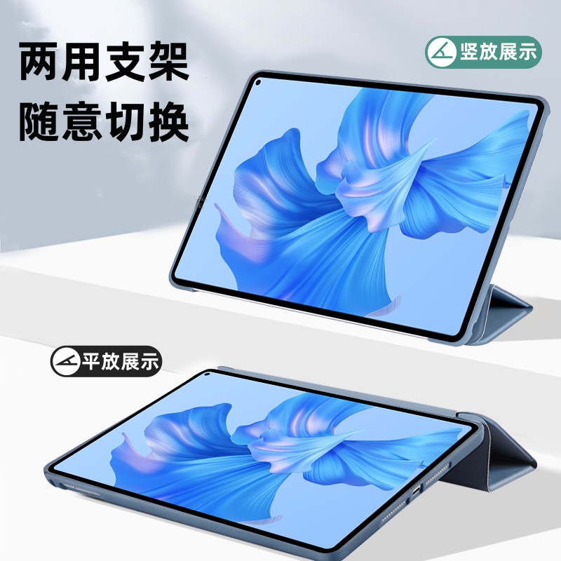 适用于华为平板擎云C5Z保护套BVE-W10翻盖皮套10.4寸硅胶软壳bvew10全包104防摔支架外套w09磁吸c5z10.4电脑 - 图0