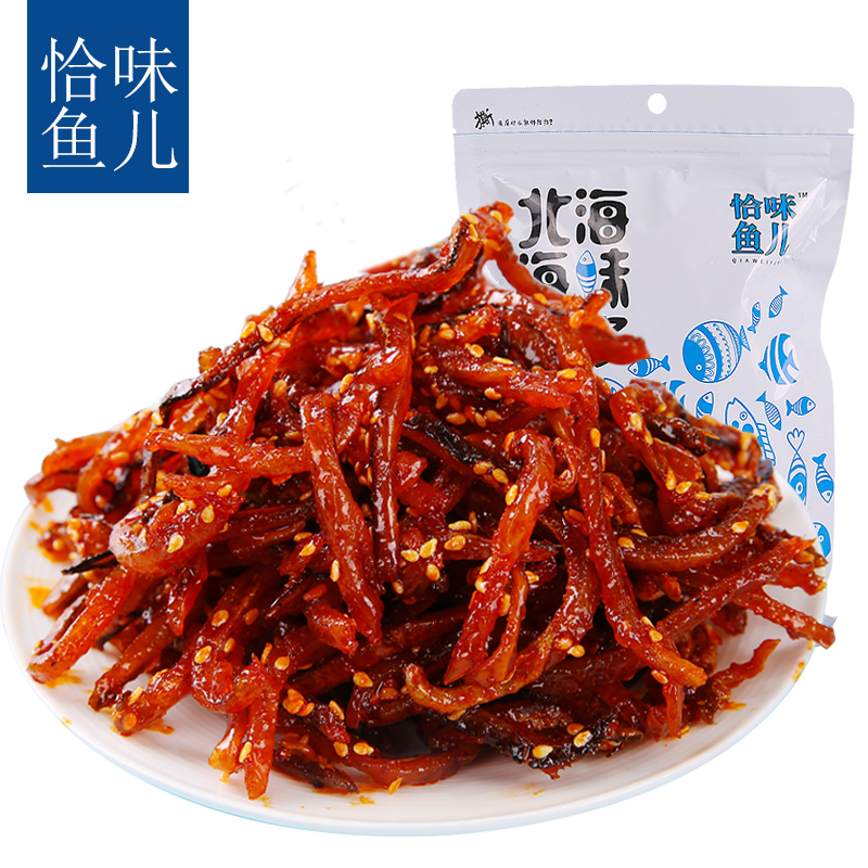香辣鳗鱼丝500g北海特产蜜汁小鱼干 热品库 性价比省钱购