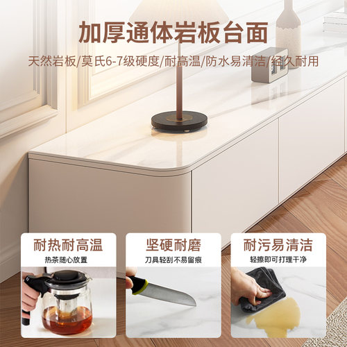 岩板电视柜落地茶几组合26cm家用收纳储物一体现代简约实木电视柜 - 图1