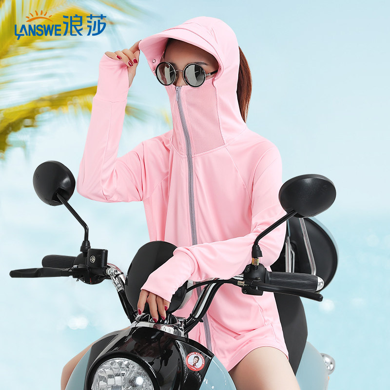浪莎冰丝2020夏季新款中长款防晒衣 浪莎优品短外套