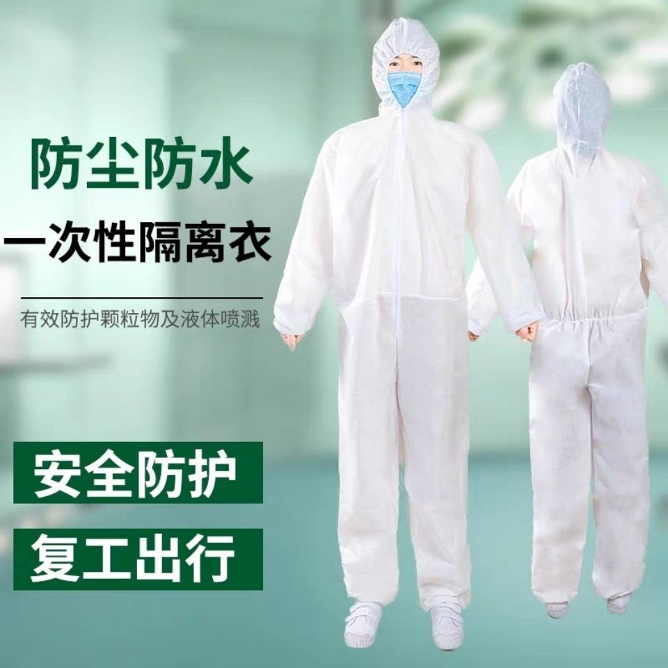 养猪专用衣服防臭喂猪穿的衣服养殖场专用衣服工作服隔离尘防护服 - 图2