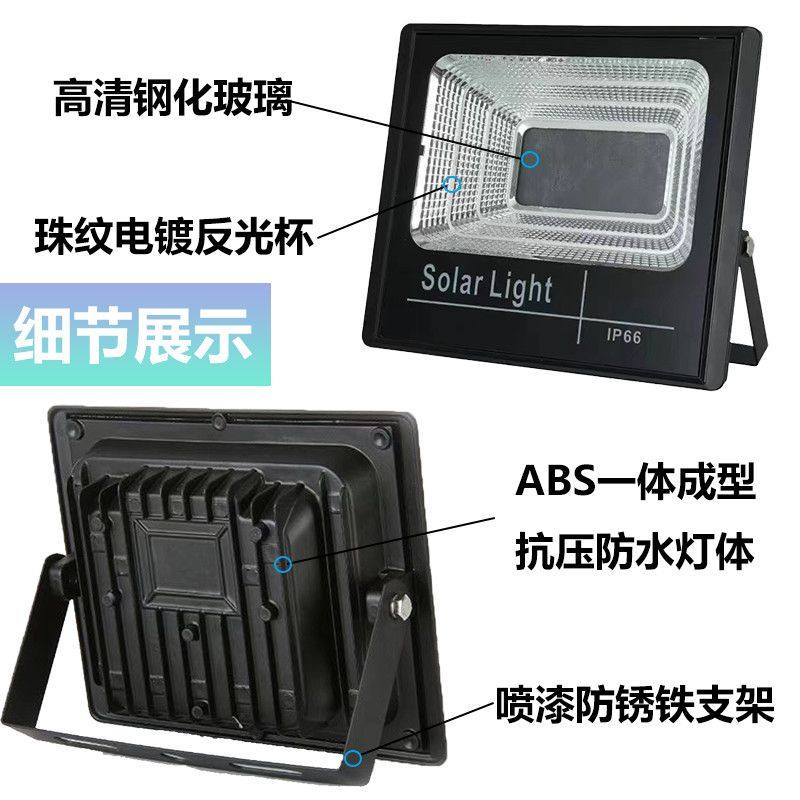 太阳能投光灯塑料外壳套件聚宝盆灯头配件组装ABS塑料防水抗压,淘宝优惠券,粉丝福利购,淘宝优惠卷