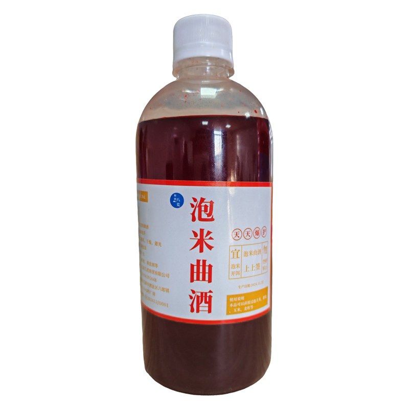 【可泡5斤酒米】红虫腥泡米曲酒 钓鱼打窝米鱼饵鲫鱼鲤鱼野钓窝料,淘宝优惠券,粉丝福利购,淘宝优惠卷