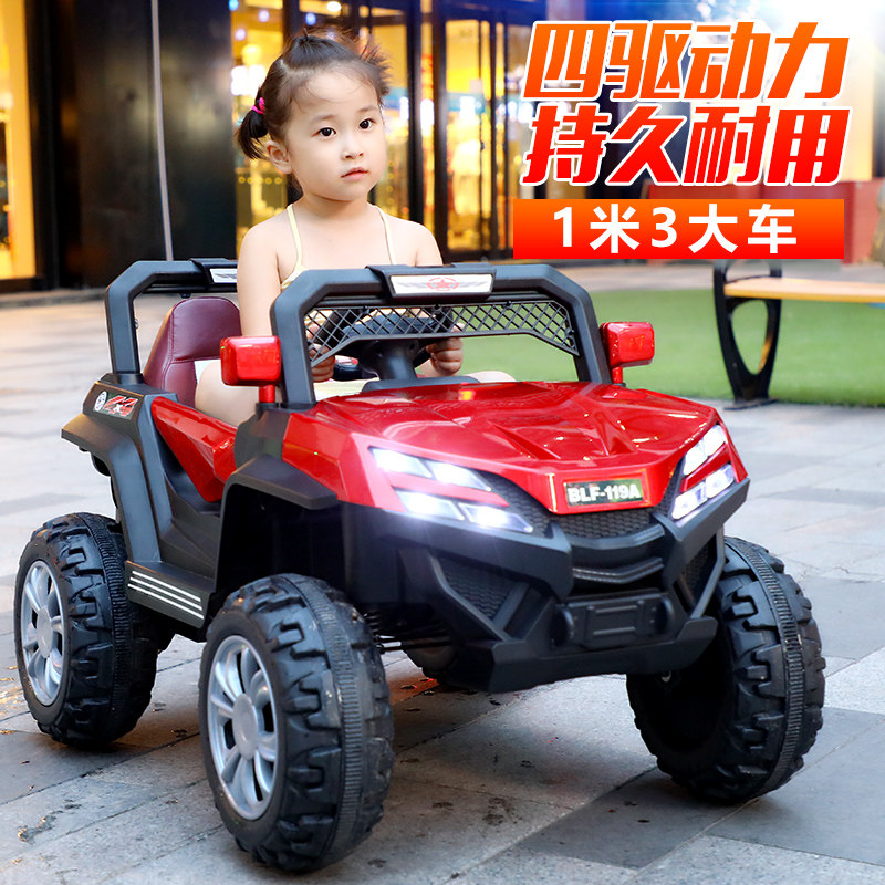 儿童四轮遥控婴儿宝宝玩具车电动车 小乐狗儿童电动车