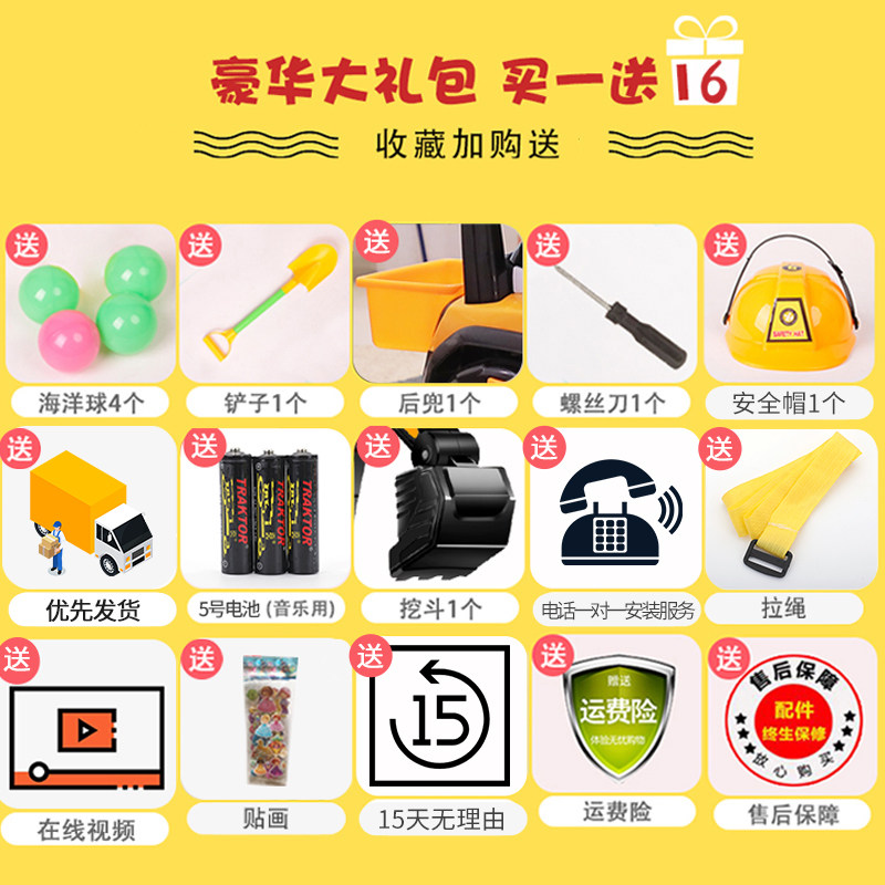 儿童电动可坐超大型男孩充电玩具车 小乐狗电动/遥控车