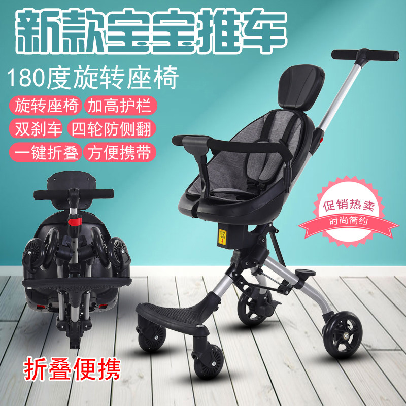 溜娃神器遛娃超轻便可折叠高手推车 小乐狗三轮车