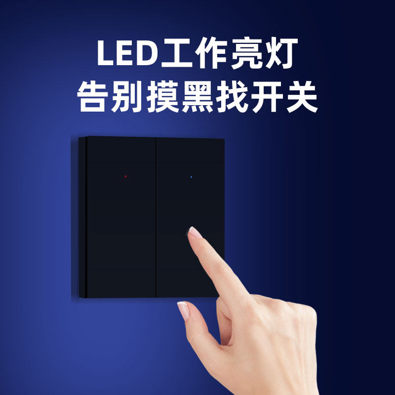 已接入苹果系统HomeKit智能开关遥控制面板WIFI开关语音Siri定时