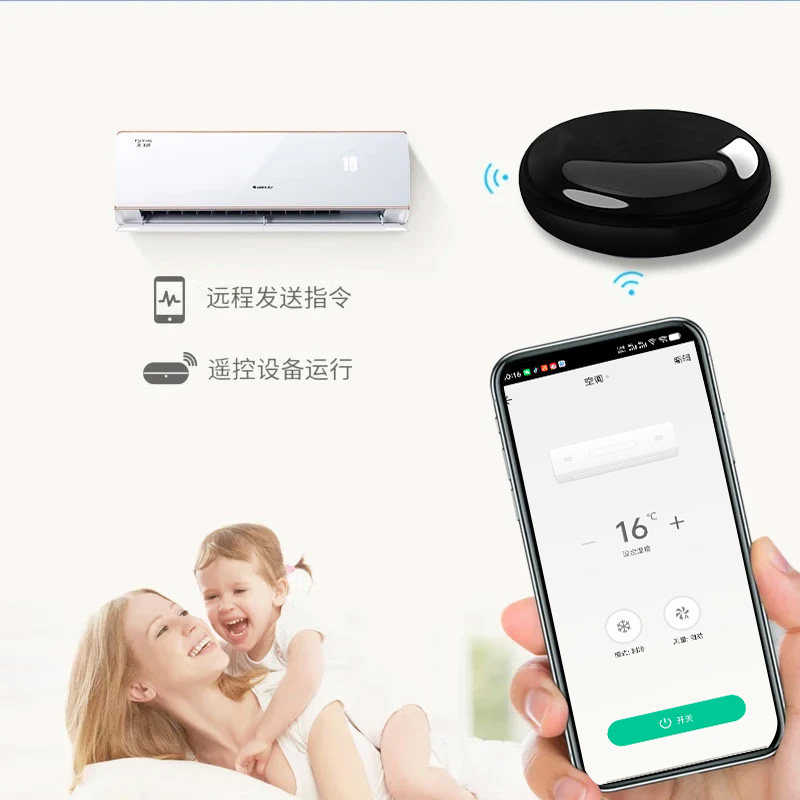 涂鸦红外射频遥控器手机无线wifi定时涂鸦天猫精灵声控开关家电