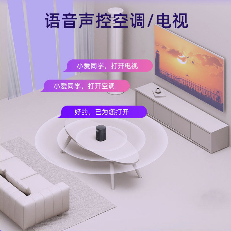 接入小米家全屋智能家居控制系统套装定制场景小爱同学设计方案_虎窝淘