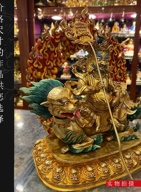 财宝天王尼泊尔纯手工12寸36cm