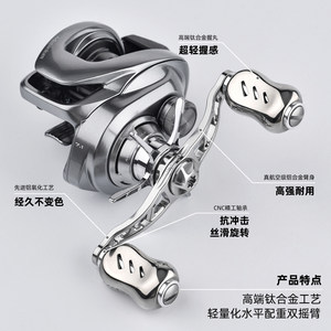 GOMEXUS革梦士水滴轮摇臂适用禧玛诺蒙塔尼阿德达瓦四弟子26Steez