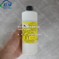 Special adhesive for glass of optical elements such as Norland NOA61 optical adhesive bonding lens prism mirror