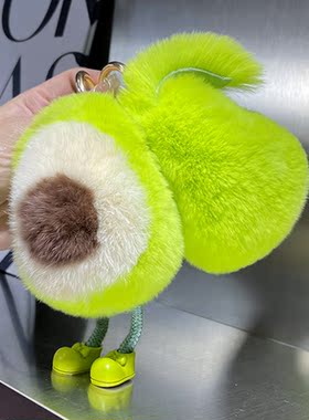獭兔毛可爱牛油果小清新钥匙扣