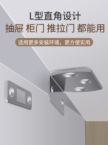 柜门磁吸贴片门碰门吸强磁铁闭合器衣柜门关不紧神器门卡扣固定器 - 图0
