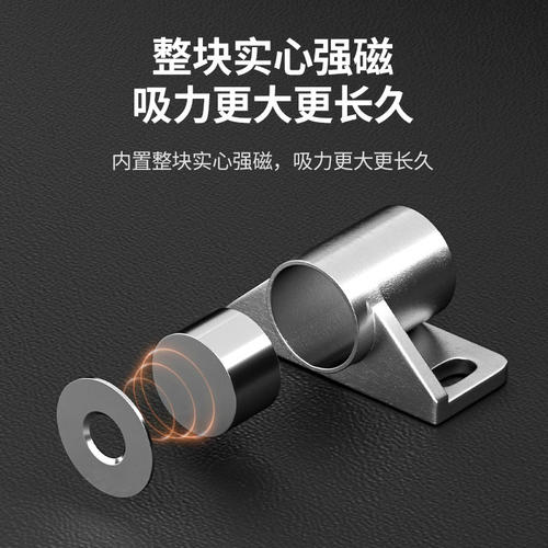 柜门磁铁强磁力衣柜磁吸磁碰门锁门吸柜子锁扣橱柜卡扣碰珠吸合器 - 图0