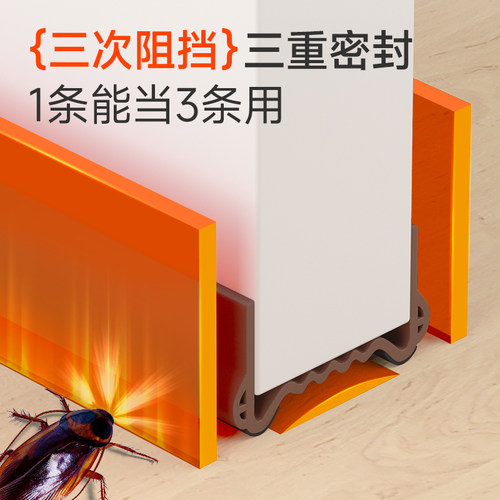 门缝门底密封条隔音超静音神器卧室房门挡板门贴吸音棉缝隙填补条 - 图2