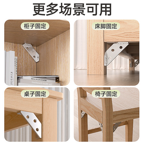 床架固定器实木床角码加固神器床铺床角床腿三脚架角铁防晃动配件 - 图2