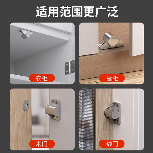 柜门磁铁强磁力衣柜磁吸磁碰门锁门吸柜子锁扣橱柜卡扣碰珠吸合器 - 图2