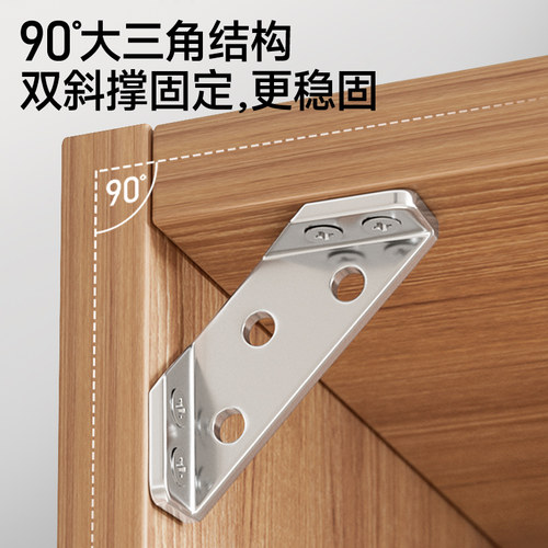 床架固定器实木床角码加固神器床铺床角床腿三脚架角铁防晃动配件 - 图0
