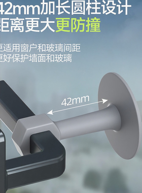 【升级50mm加大】断桥铝窗户吸盘