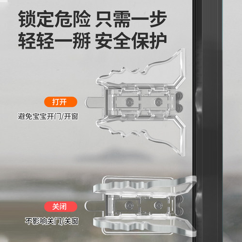 窗户锁扣铝合金卡扣固定限位器纱窗门窗推拉儿童防护神器安全卡位 - 图0