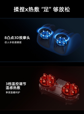 MOTUBER小腿部按摩器全自动揉捏